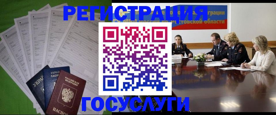 прописка от собственника в Киришах