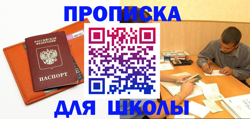 форма 3 в Киришах